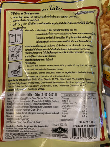 Tempura Flour (Batter Mix) (3 x 100g) Expires 29/06/2022 - Image 2