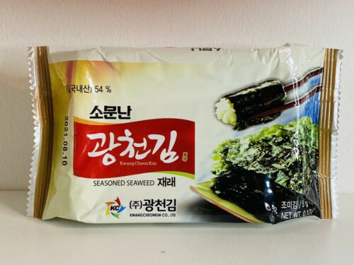 Asian Snack Box Mix With Chocolates π« Crispy Treats And Sweets π¬ Wafers Coffee - Image 10