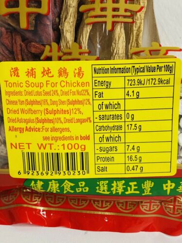 CHINESE Tonic Soup Zheng Feng Brand 4x100g , Mix Chinese Soup - Image 3